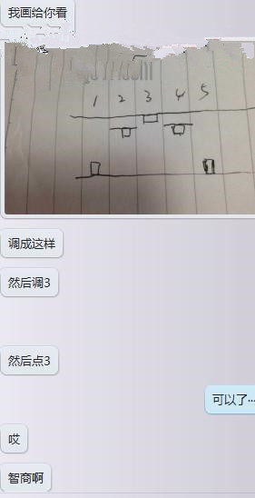 绿色wifi之路第11关通关攻略 图文详解