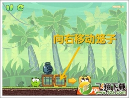 饥饿的小猪3第7关通关攻略