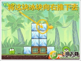 饥饿的小猪3第9关通关攻略