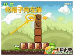 饥饿的小猪3第11关通关攻略