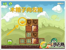 饥饿的小猪3第12关通关攻略