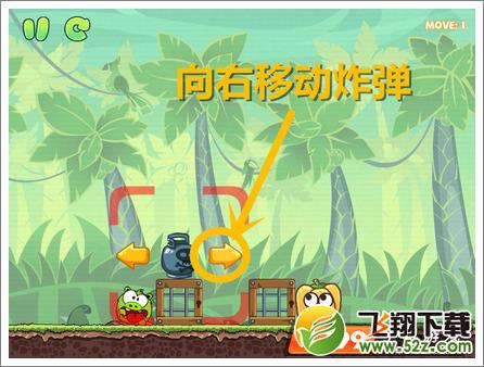 饥饿的小猪3第7关攻略