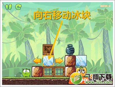 饥饿的小猪3第8关攻略