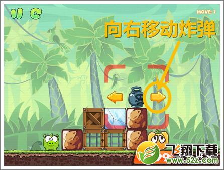 饥饿的小猪3第8关攻略