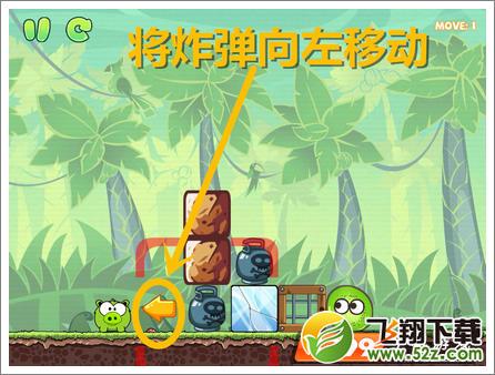 饥饿的小猪3第10关攻略 饥饿的小猪3第10关怎么玩