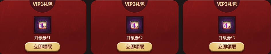 《DNF》心悦特权专区活动