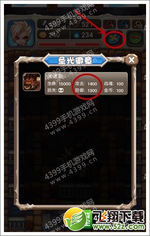 魔塔大冒险25层攻略