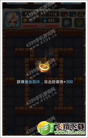 魔塔大冒险25层如何通关