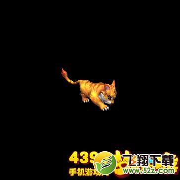 梦幻西游手游老虎gif
