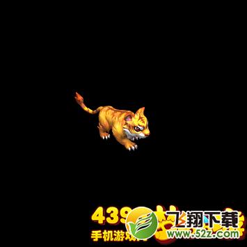 梦幻西游手游老虎动图欣赏