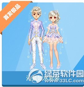 qq飞车沁紫如水套装怎么获得 沁紫如水套装图片欣赏1