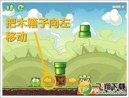 饥饿的小猪3第16关通关攻略