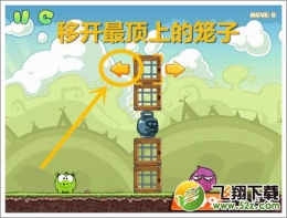 饥饿的小猪3第17关通关攻略