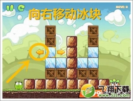 饥饿的小猪3第19关通关攻略
