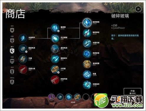 虚无荣耀破碎玻璃