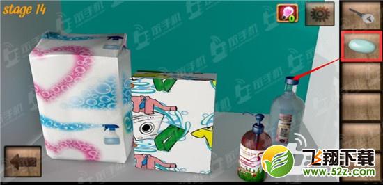 200个房间最全图文攻略 第14关通关图解