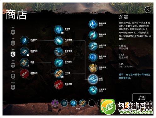 虚无荣耀计时器