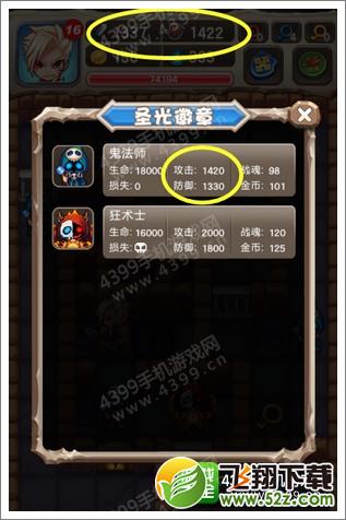 魔塔大冒险第26层怎么过