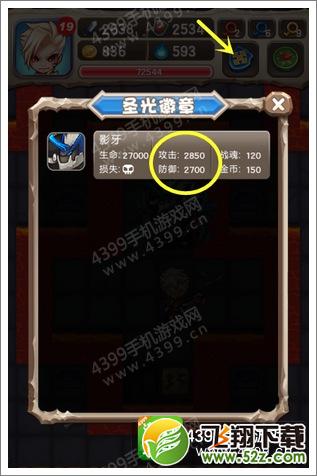 魔塔大冒险第35层怎么过