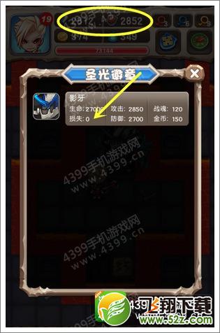 魔塔大冒险第35层BOSS怎么过
