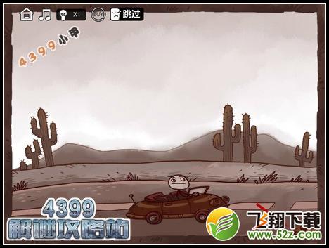 超人回来了2攻略