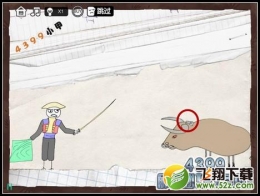 超人回来了2第11-20关通关攻略