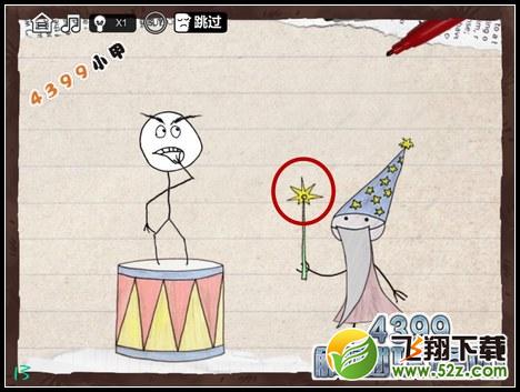 超人回来了2攻略