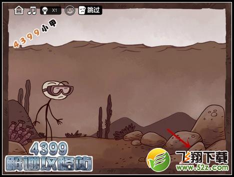 超人回来了2攻略