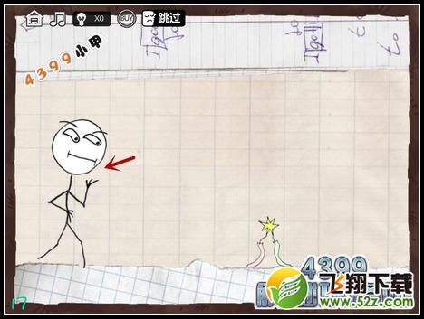 超人回来了2攻略
