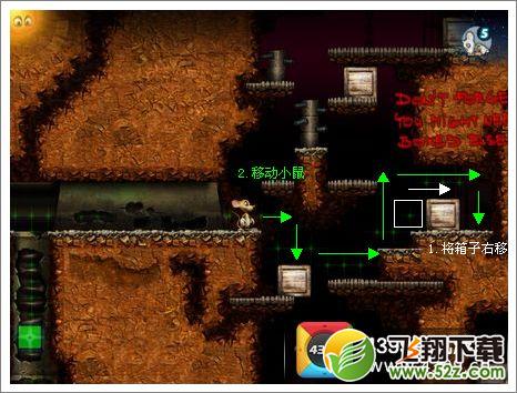 营救小鼠