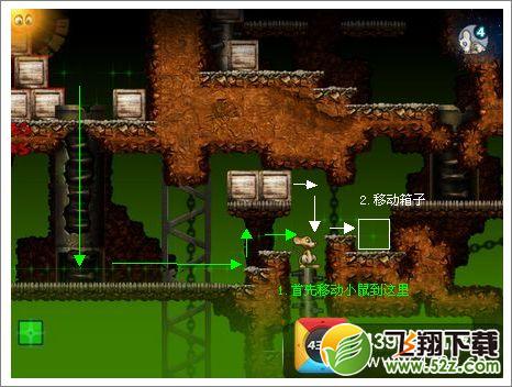 营救小鼠