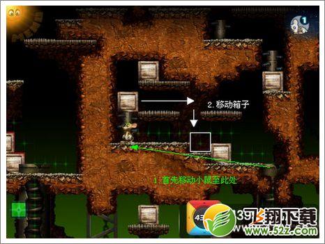 营救小鼠