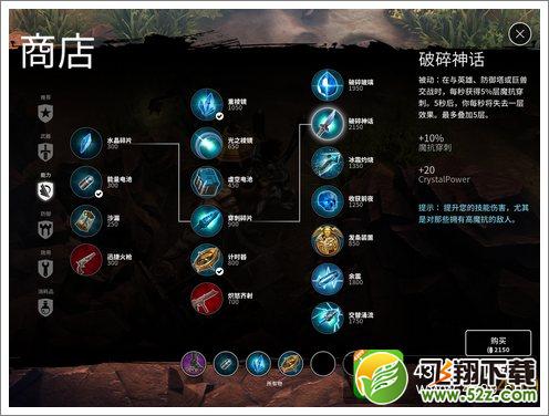 虚无荣耀穿刺碎片