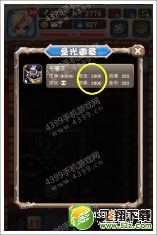 魔塔大冒险第29层怎么过