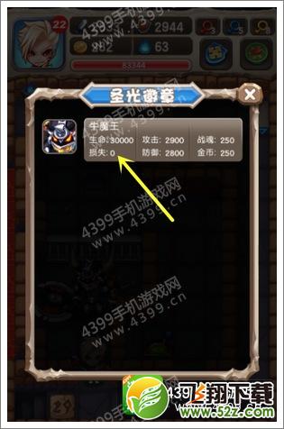 魔塔大冒险第29层通关攻略