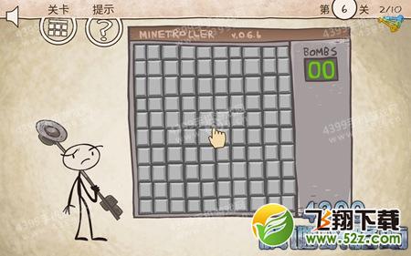 史上最倒霉的游戏第6关怎么过