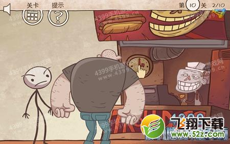 史上最倒霉的游戏第10关怎么过