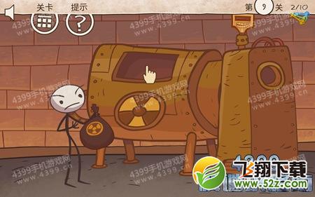 史上最倒霉的游戏第9关怎么过