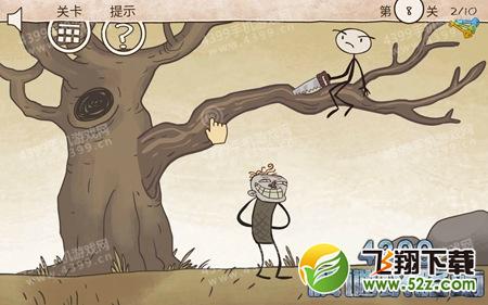 史上最倒霉的游戏第8关怎么过