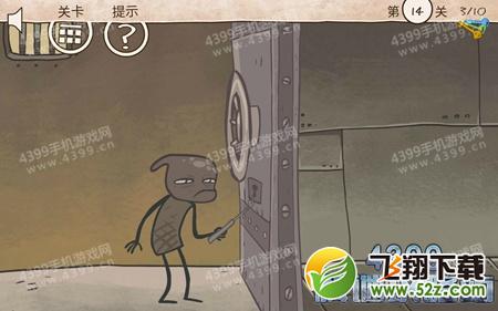 史上最倒霉的游戏第12关怎么过