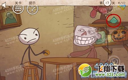 史上最倒霉的游戏第17关怎么过
