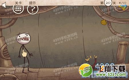 史上最倒霉的游戏第20关怎么过