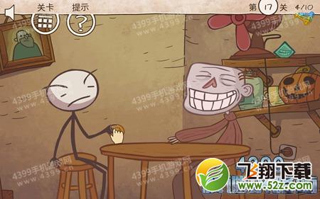 史上最倒霉的游戏第17关怎么过