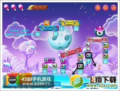 糖果怪物第5关怎么过