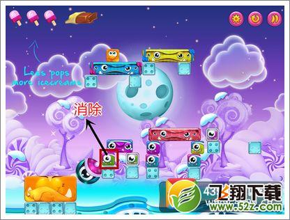 糖果怪物第4关