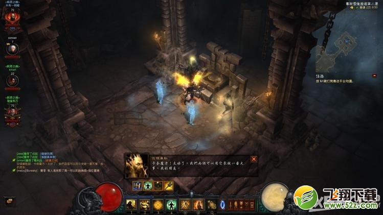 《暗黑破坏神3》卡奈魔盒获得方法介绍