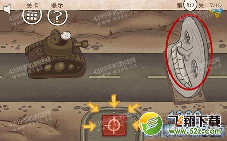 史上最倒霉的游戏第30关怎么过
