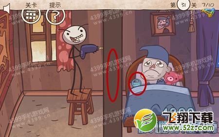史上最倒霉的游戏第31关怎么过