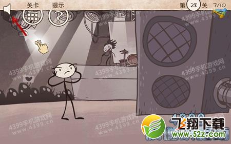史上最倒霉的游戏第28关怎么过