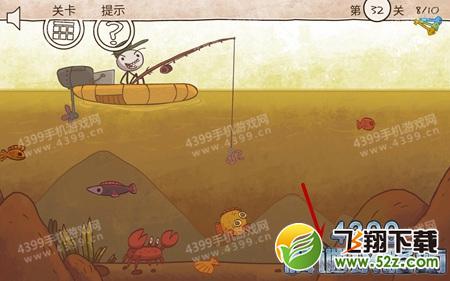 史上最倒霉的游戏第32关怎么过